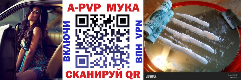 APVP крисы CK  блэк спрут ONION  Сыктывкар 