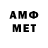 КЕТАМИН VHQ LOP_ TOP