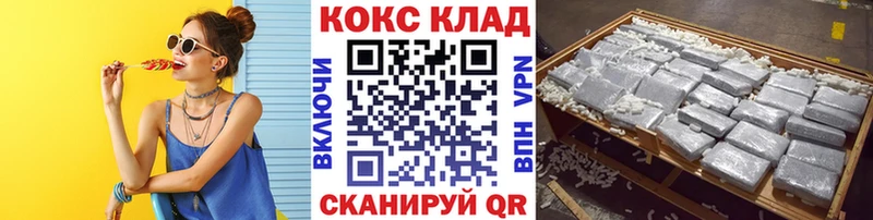 купить наркотики сайты  Сыктывкар  сайты даркнета формула  КОКАИН Эквадор 