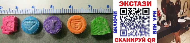 Ecstasy бентли  мега онион  Сыктывкар 