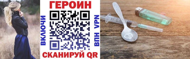 Героин гречка  цена   Сыктывкар 