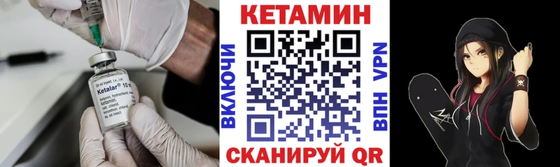 Кетамин VHQ  мега онион  Сыктывкар 