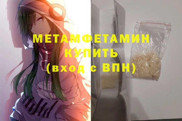 мескалин Гусиноозёрск