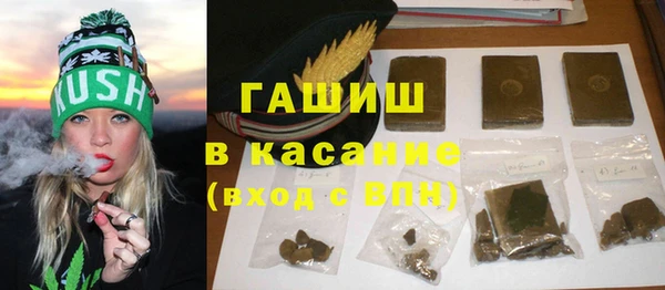 мескалин Гусиноозёрск