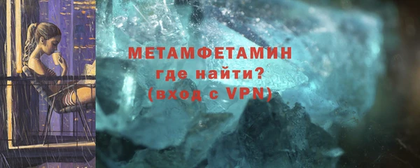 мескалин Гусиноозёрск