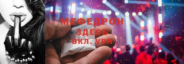 тгк Гусь-Хрустальный