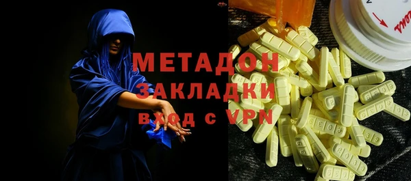 мескалин Гусиноозёрск
