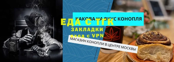 мескалин Гусиноозёрск