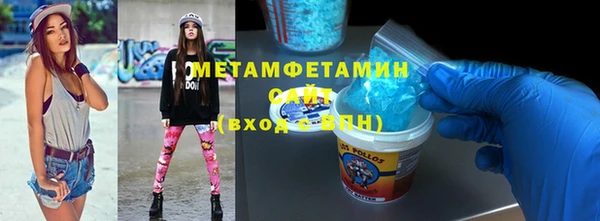 тгк Гусь-Хрустальный