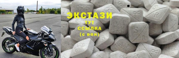 мескалин Гусиноозёрск