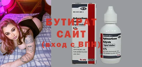 тгк Гусь-Хрустальный