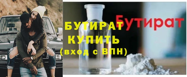 мескалин Гусиноозёрск
