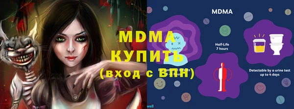 мескалин Гусиноозёрск