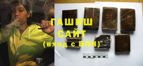 мескалин Гусиноозёрск