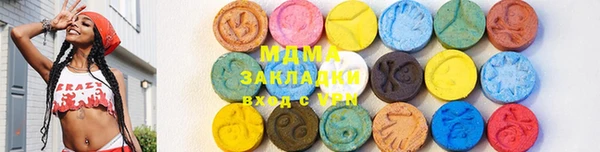 тгк Гусь-Хрустальный