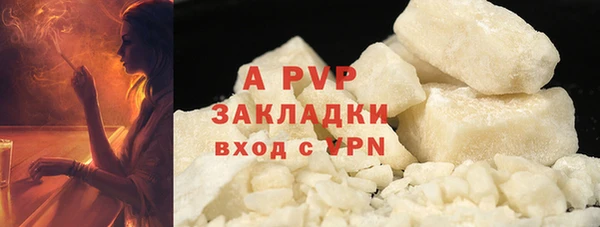 мескалин Гусиноозёрск