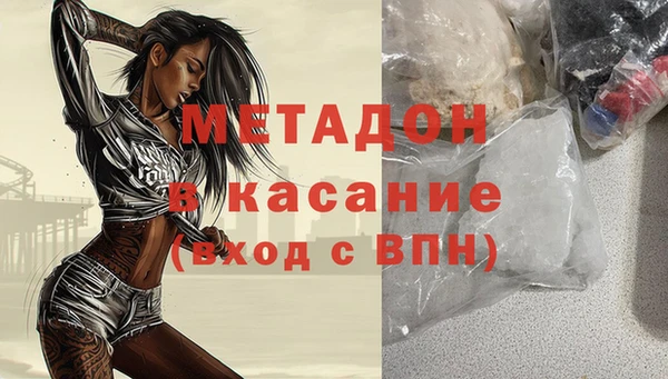 тгк Гусь-Хрустальный