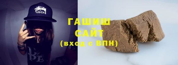 мескалин Гусиноозёрск