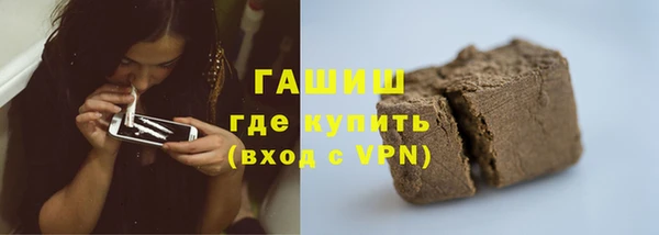 мескалин Гусиноозёрск