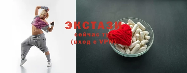 тгк Гусь-Хрустальный