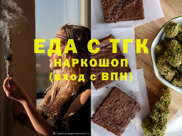 скорость Гусев