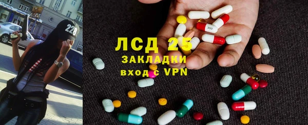 тгк Гусь-Хрустальный