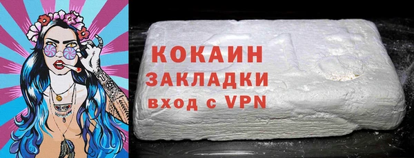 мескалин Гусиноозёрск