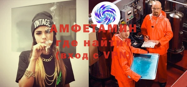 тгк Гусь-Хрустальный