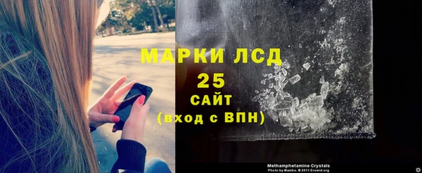 тгк Гусь-Хрустальный