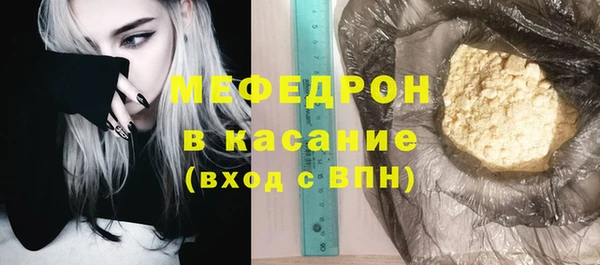 мескалин Гусиноозёрск