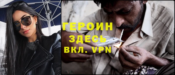 мескалин Гусиноозёрск