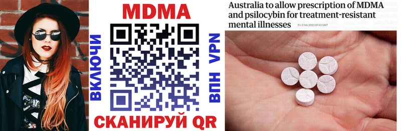 MDMA Molly  kraken зеркало  Сыктывкар 