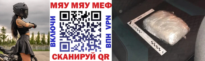 Мефедрон кристаллы  Сыктывкар 