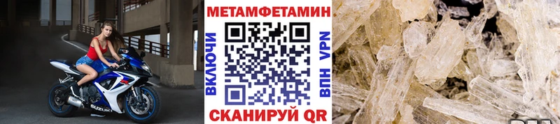 Первитин пудра Сыктывкар