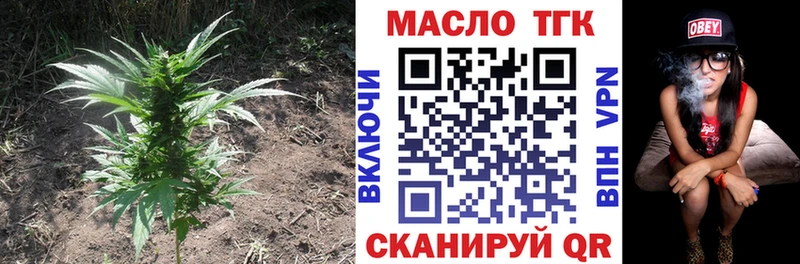 ТГК вейп с тгк  Сыктывкар 